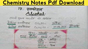 Read more about the article Chemistry PDF Notes | रसायन विज्ञान नोट्स | Chemistry Notes in hindi