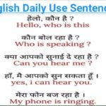 Daily use English Sentence
