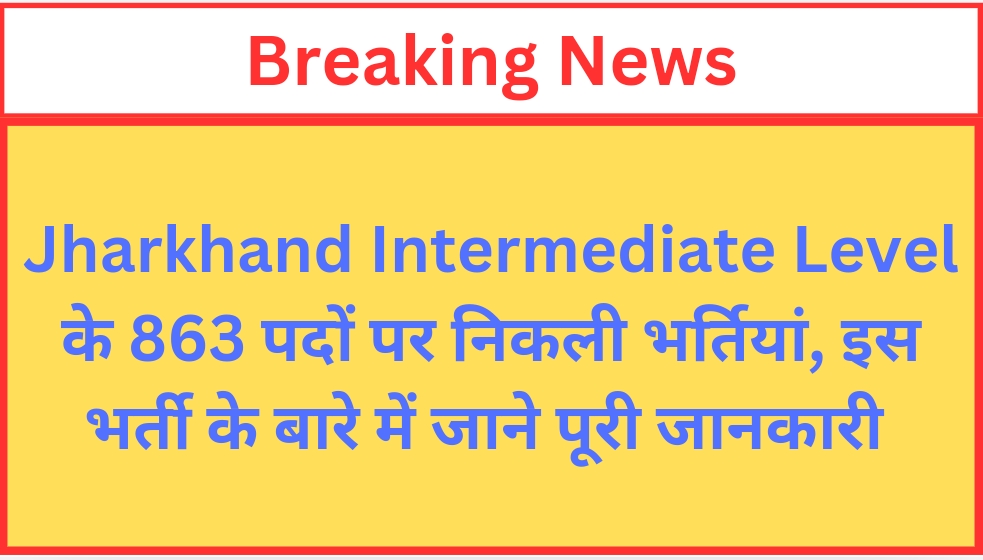 You are currently viewing Jharkhand Intermediate Level Recruitment JISCKHTCCE 2023 Apply Online Date Extended for 863 Post