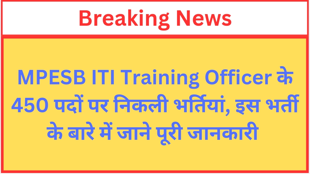 Read more about the article MPESB ITI Training Officer ITITO Recruitment Test 2024 Apply Online for 450 Post