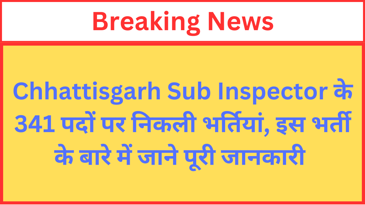 Read more about the article CGPSC SI Recruitment 2024 | Chhattisgarh Police Sub Inspector